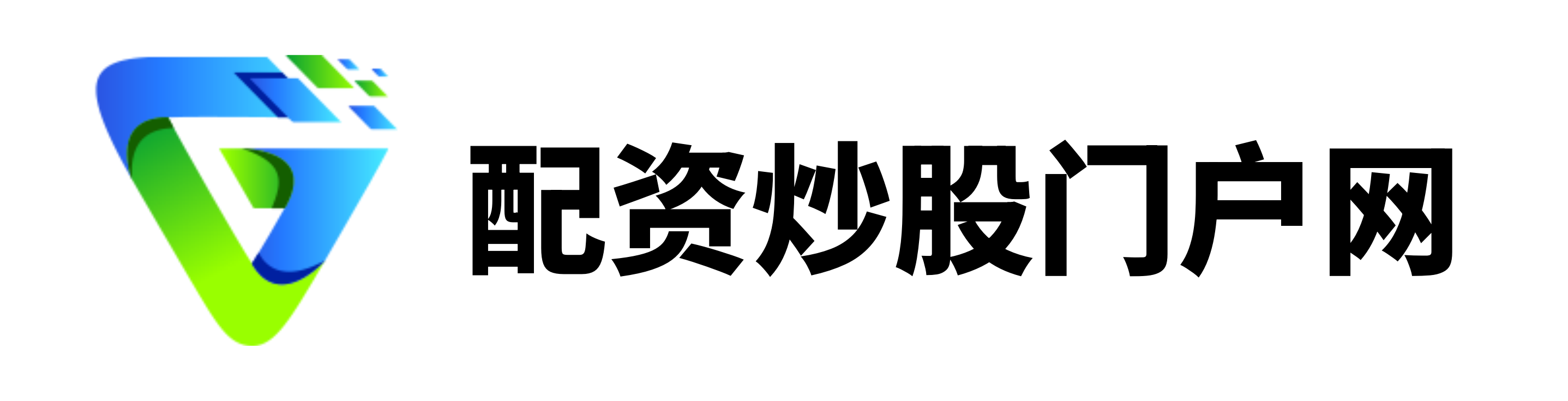 领航配资-配资平台网站-配资证券-股票配资网站